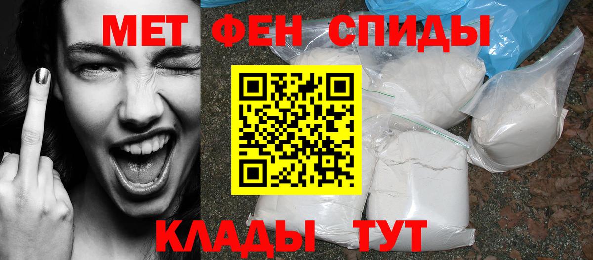Королёв  АМФЕТАМИН Premium  Амфетамин  Вход с VPN 