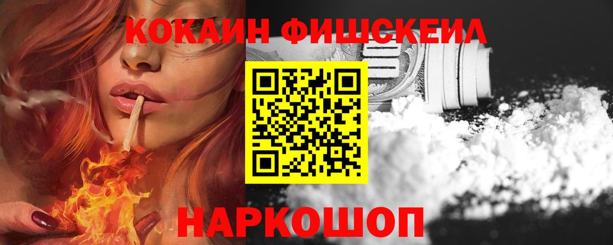 КОКАИН VHQ Королёв
