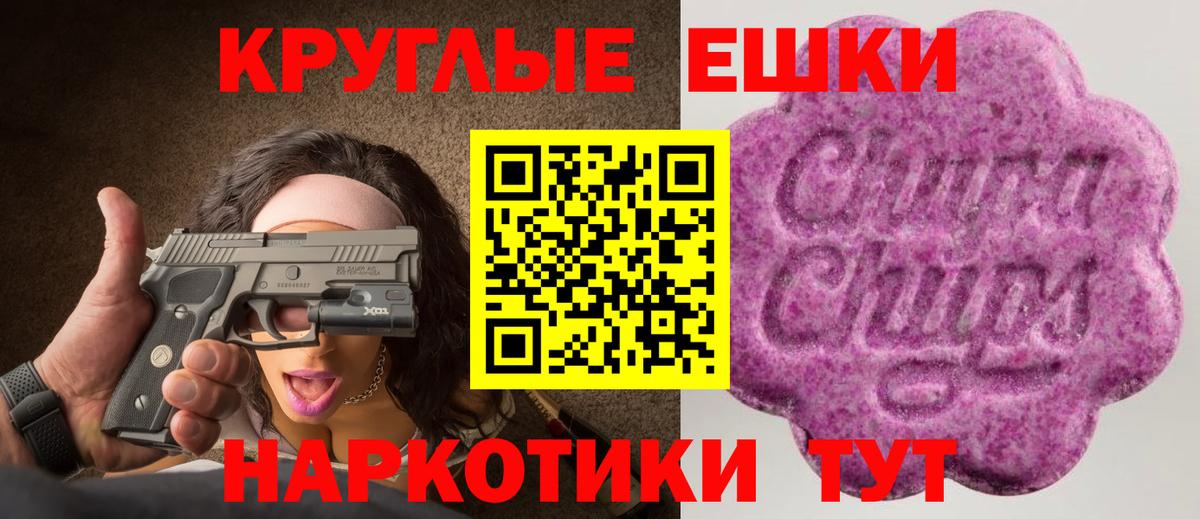 Королёв  Экстази Дубай  Вход с VPN  ЭКСТАЗИ 280 MDMA 