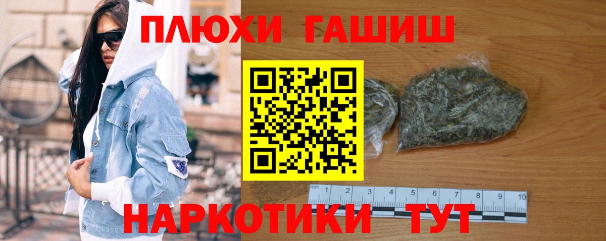 Гашиш Ice-O-Lator  ГАШИШ индика сатива  Вход с VPN  Королёв 