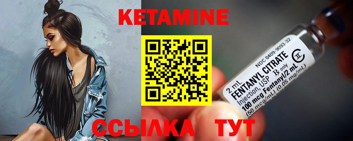 Марихуана  A PVP СК кристаллы  COCAIN  ГАШИШ  Королёв  MDMA  Вход с VPN  МЕФ кристаллы  Экстази 