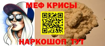 кокаин VHQ Будённовск