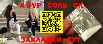 мефедрон Бугуруслан