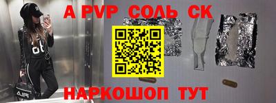 дживик Бузулук