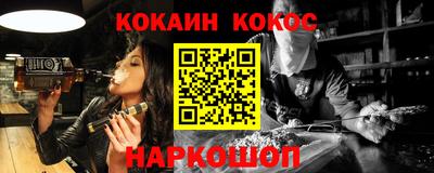 мефедрон Бугуруслан