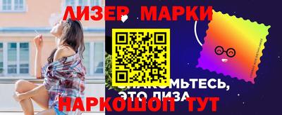 кокаин VHQ Будённовск
