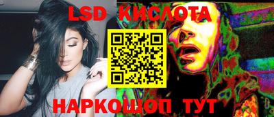 альфа пвп VHQ Кингисепп