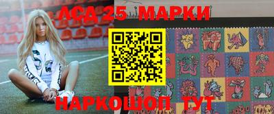 мефедрон Бугуруслан