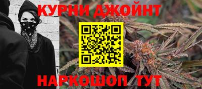 мефедрон Бугуруслан