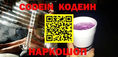 мефедрон Бугуруслан