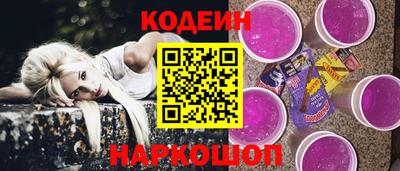 кокаин VHQ Будённовск