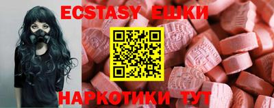 мефедрон Бугуруслан