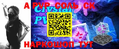 дживик Бузулук