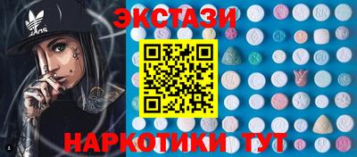 мефедрон Бугуруслан