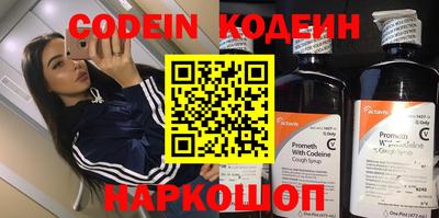 кокаин VHQ Будённовск