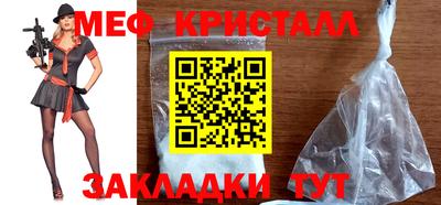 мефедрон Бугуруслан