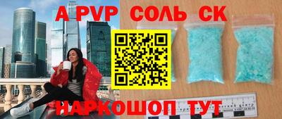 дживик Бузулук