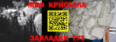 мефедрон Бугуруслан