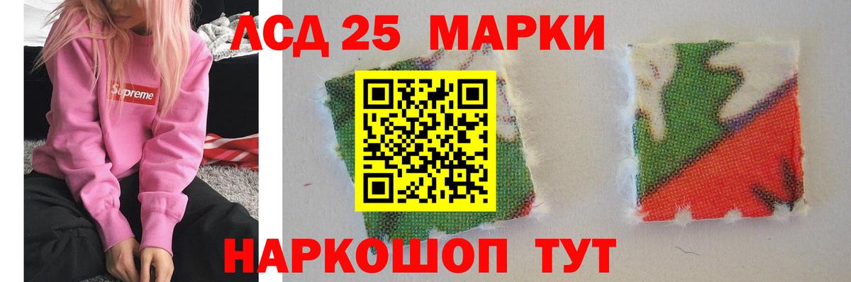 ЛСД экстази кислота Королёв