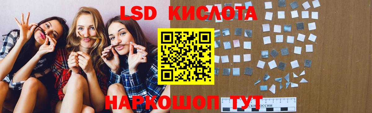 LSD-25 экстази  Вход с VPN  Королёв  Лсд 25 экстази ecstasy  Лсд 25 экстази ecstasy 