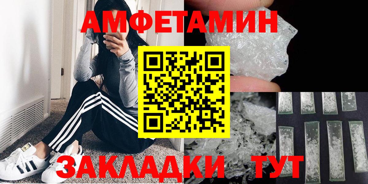 МЕТАМФЕТАМИН мет Королёв