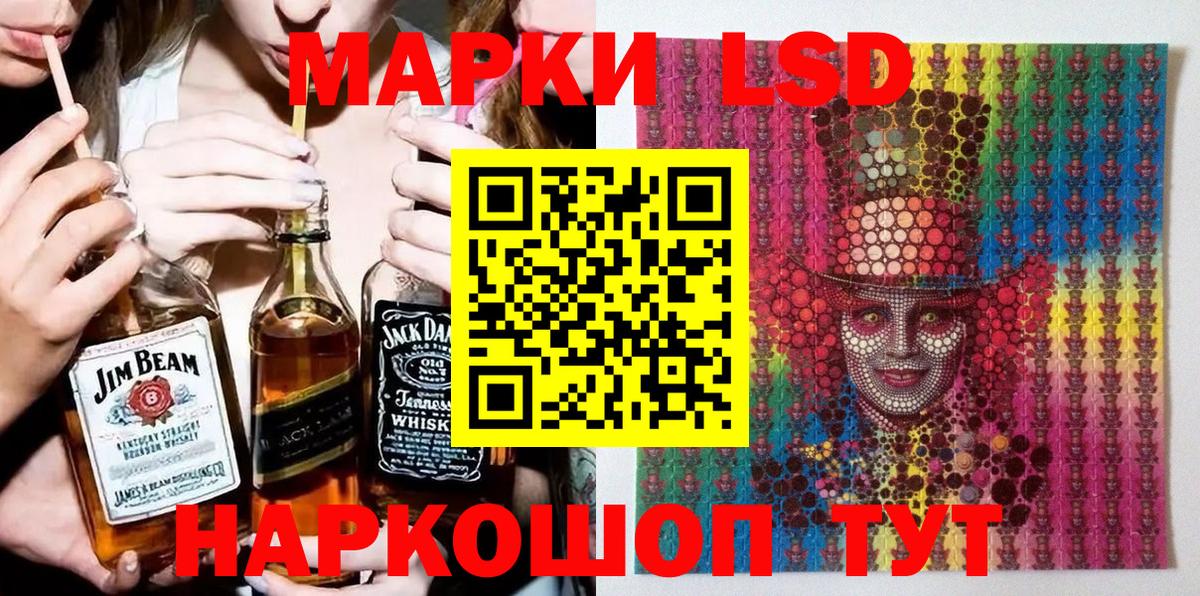 Королёв  Марки NBOMe 1500мкг  Вход с VPN 