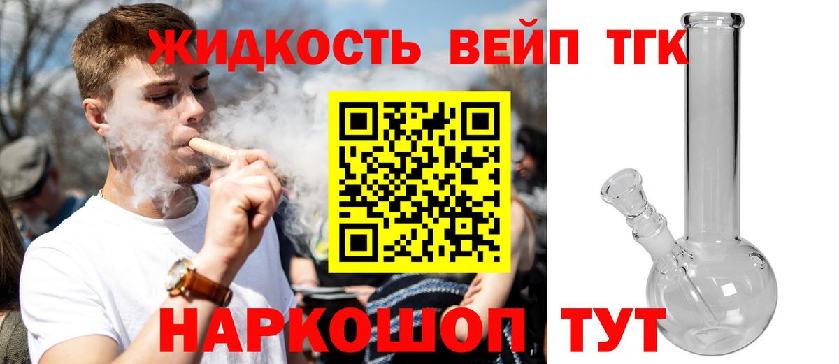 ТГК Wax  Вход с VPN  Королёв 