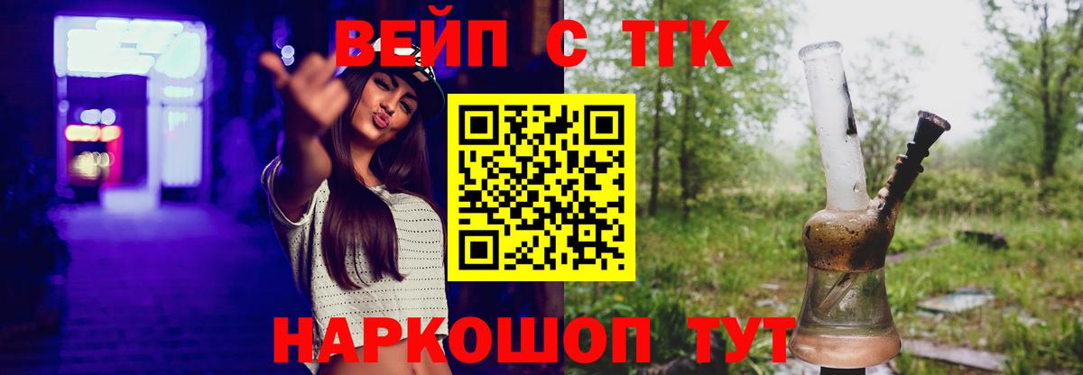 Дистиллят ТГК концентрат Королёв